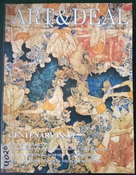 Art & Deal Issue. 100, Vol. 13, No. 67, January 2017