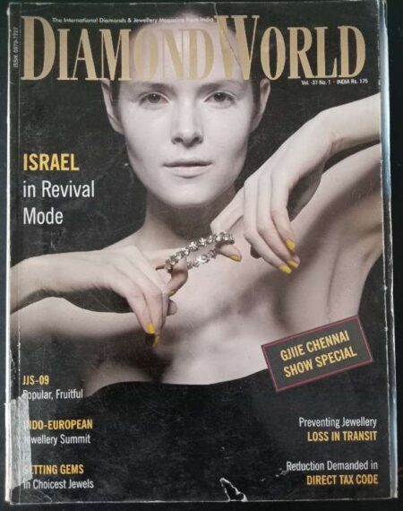The International Diamond & Jewellery Magazine From India Diamond World Vol.37, No. 1