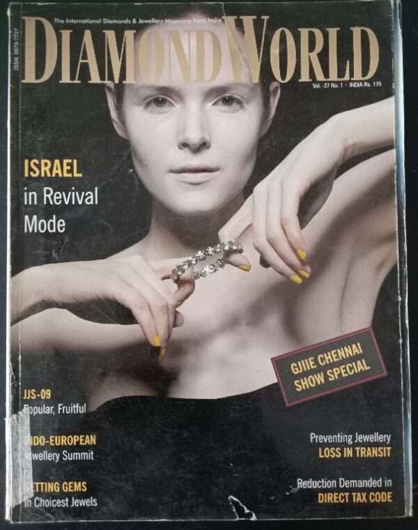 The International Diamond & Jewellery Magazine From India Diamond World Vol.37, No. 1