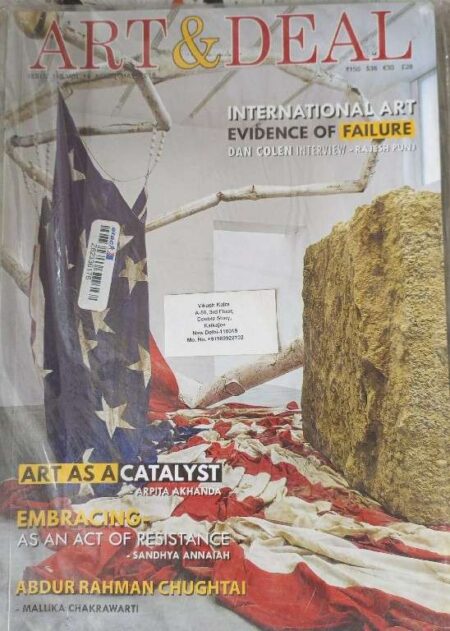 Art & Deal Issue. 116, Vol. 14, No. 83, May 2018