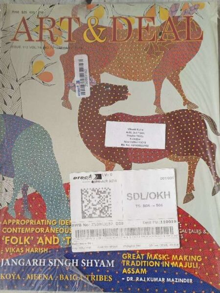 Art & Deal Issue. 112, Vol. 14, No. 79, January 2018
