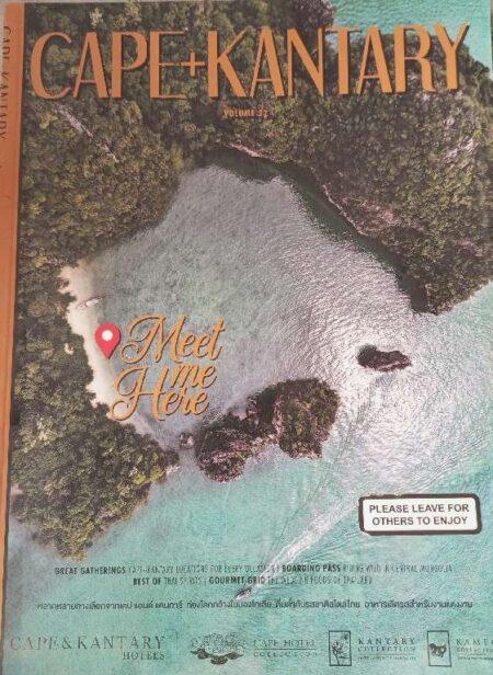 Cape+Kantary Volume 22 Meet Home Here