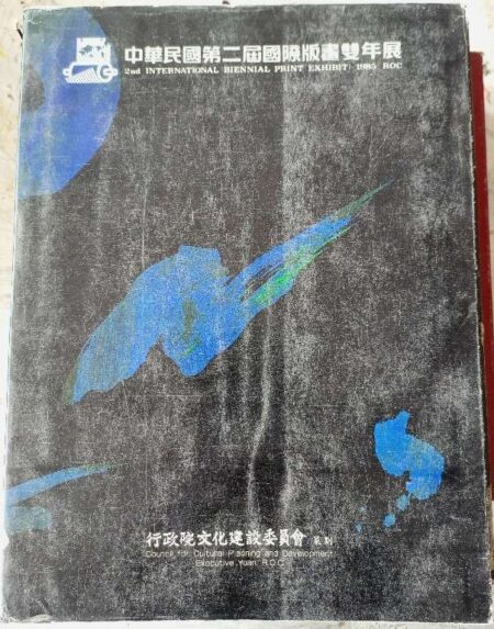 2nd International Beunnial Print Exhibit : 1985 Roc Council For Cultural Planning And Development Executive Yuan, R.O.C