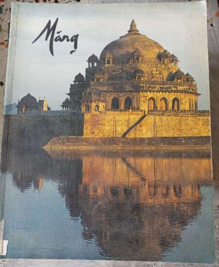 Marg A Magazine of The Arts