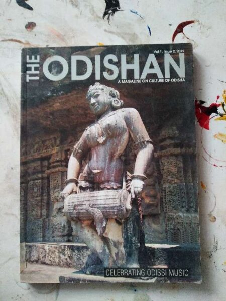 The Odishan Vol 1, Issue 2, 2012
