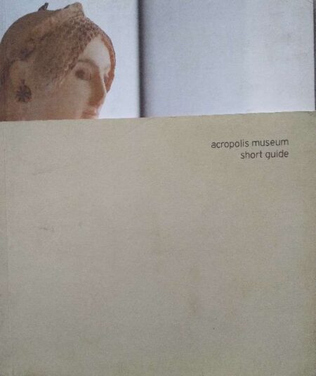acropolis museum short guide april 2011