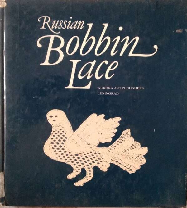 Russian Bobin Lace Aurora Art Publishers Leningrad