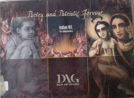 Dag- Peotry and patriotic Fervour