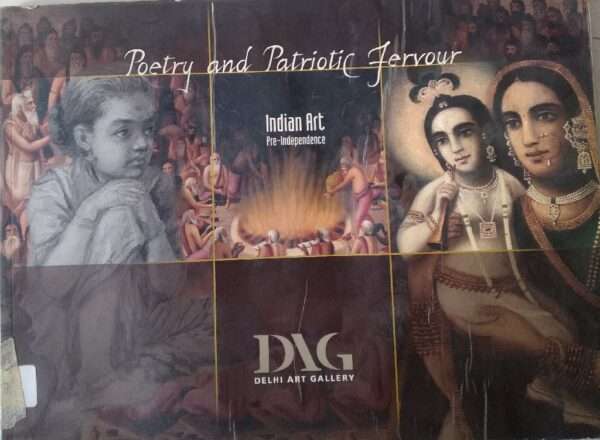 Dag- Peotry and patriotic Fervour