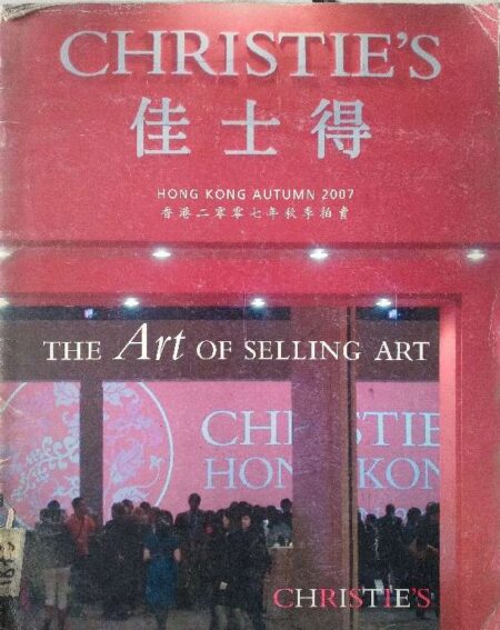 Christies's Hong Kong Autumn 2007