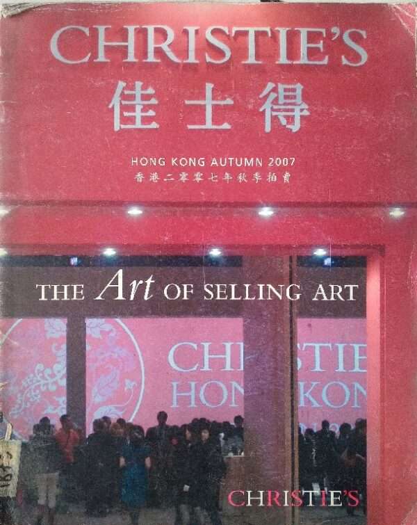 Christies's Hong Kong Autumn 2007