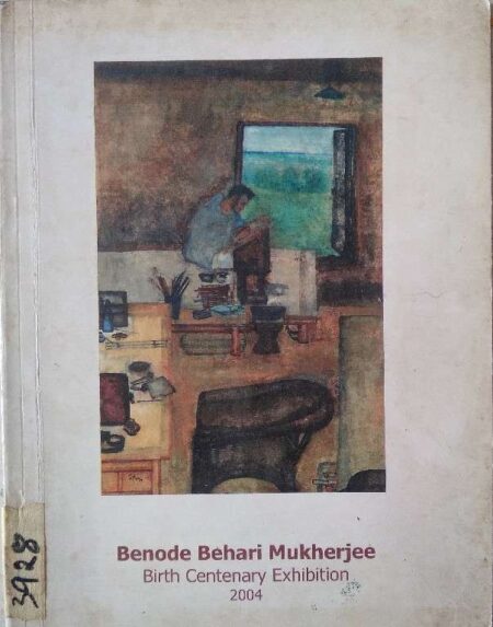 Benode Behari Mukherjee Birth centenary exhibition 2004