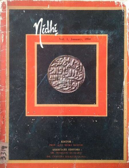 Nidhi, volume 1 jan. 1990