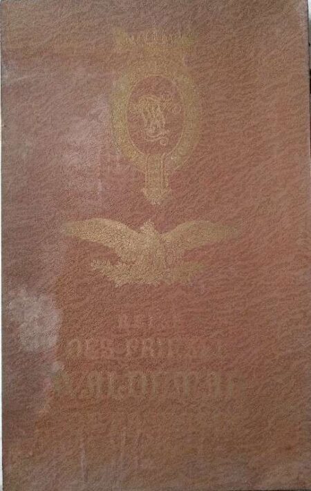 REISE DES PRINZEN WALDEMAR VON PREUSSEN NACH INDIEN