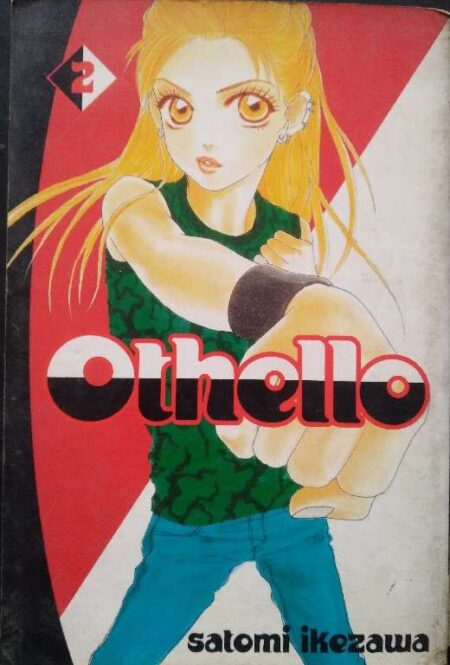Othello Satomi Ikezawa
