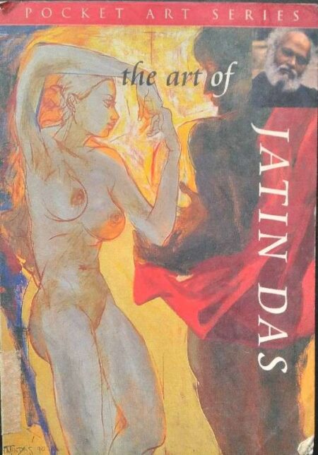 Pocket Art Series The Art of by Jatin Das