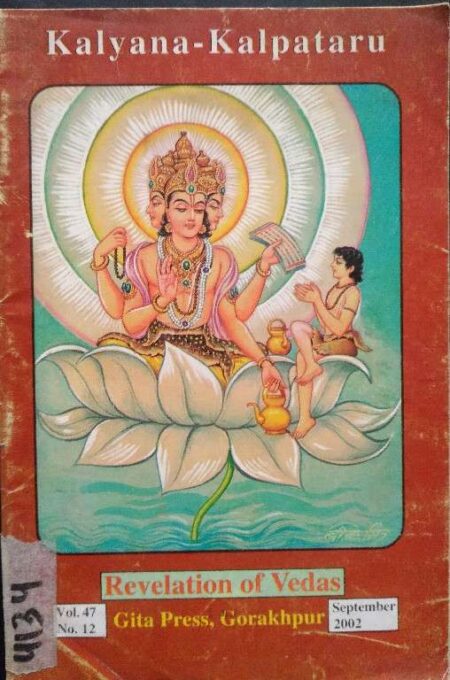 Kalyana - Kalpataru Revelation of Vedas