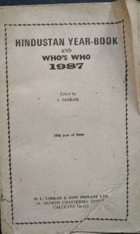 Hindustan Year-book And Who's Who 1987