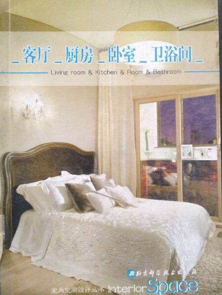 Living Room & Kicten & Rooom & Bathroom Interior Space