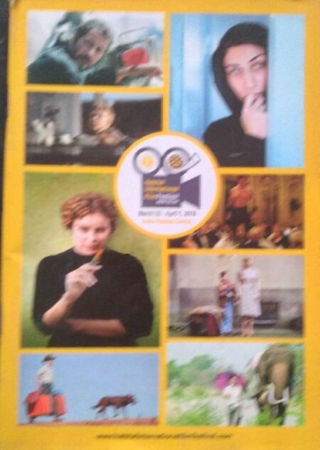 Habitat International Film Festival New Delhi March 23 - April 1, 2018 India Habitat Centre