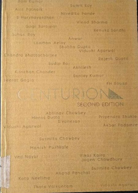 Centurion 2013