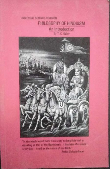Universal Scince Philosophy of Hinduism And Indroduction