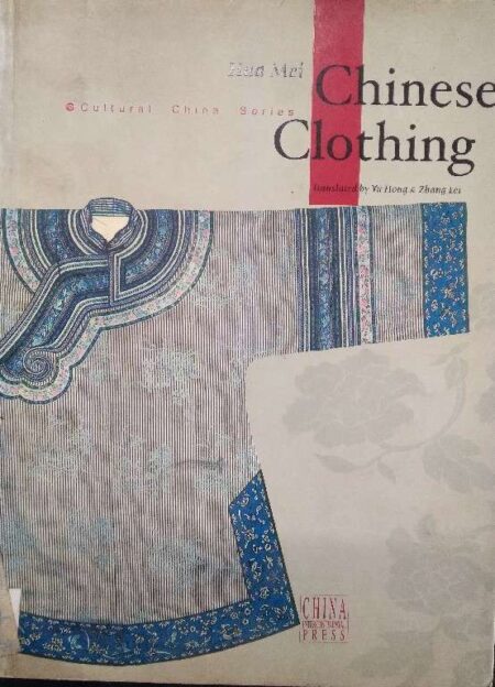 Chinese Clothing Translated By Yu Hong & Zhang Lei
