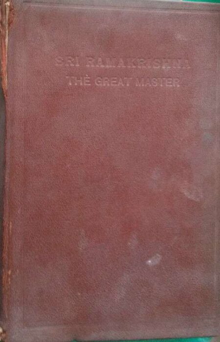Shri Ramakrishna The Great Master