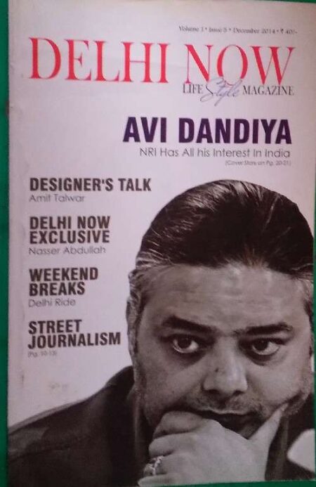 Delhi Now Life Style Magazine Volume 1, Issue 5, December 2014
