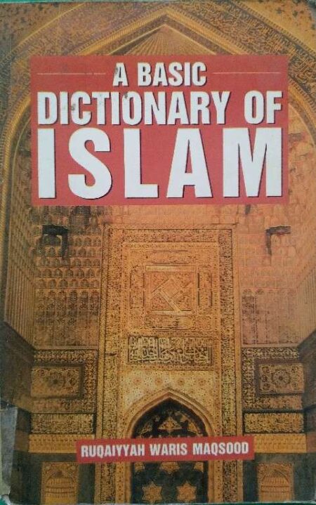 A Basic Dictionary of Islam