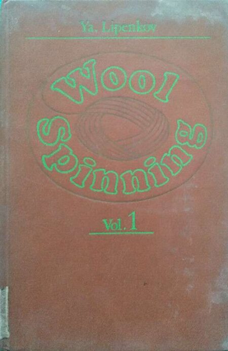 Ya. Lipenko Woold Spinning Volume 1