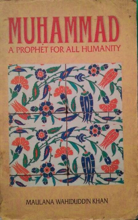 Muhammad A rophet For All Humanity Maulana Wahiduddin Khan