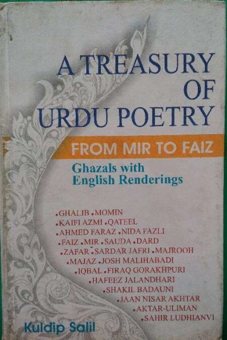 A Treasury of Urdu Poetry From Mir To Faiz Ghazal With Englis Renderings