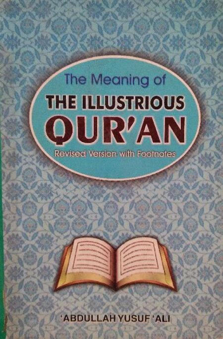 The Meaning of The Illustrious Qur'an Revised Version With Footnotes