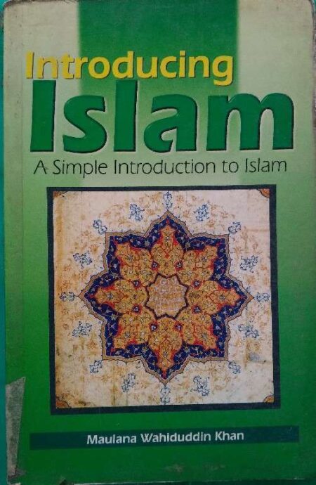 Introducing Islam