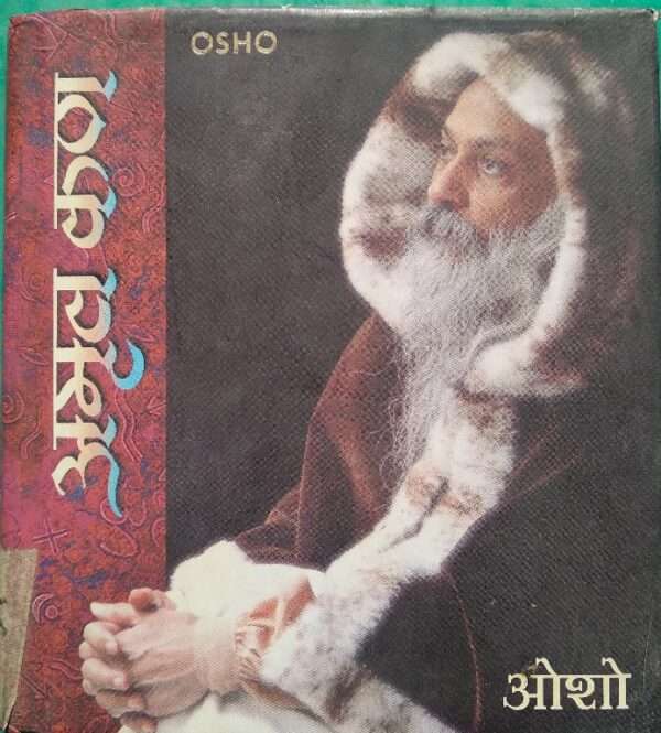Amrit Kan