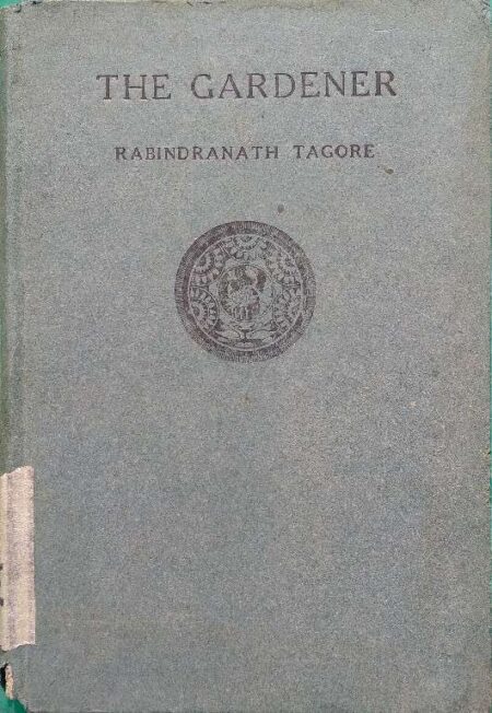 The Gardener Rabindranath Taobore