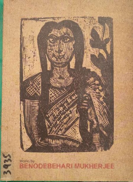 Benodebehari Mukharjee