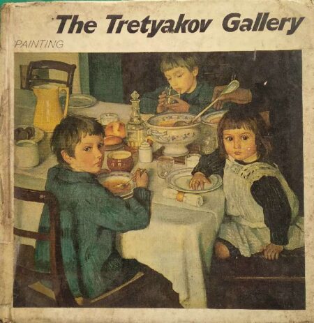 The Tretyakov Gallery Moscow Painting