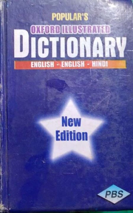 Popular's Oxford Ilustrated Dictionary English - English - Hindi New Edition