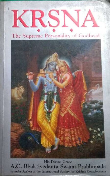 Krishna The Supreme Personality of Godhead His Divine Grace