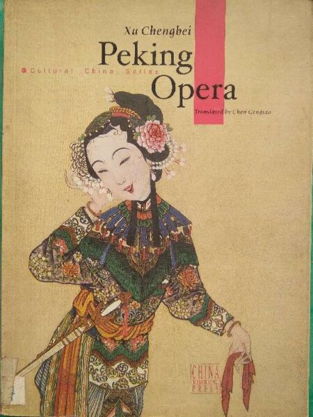 Penking Opera Translated By Chen Gengtao