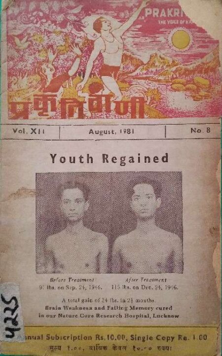 Youth Regained