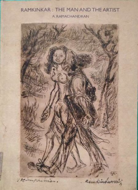 Ram Kinkar : The Man And The Artist Areminiscences of A Student A. Ramachandran