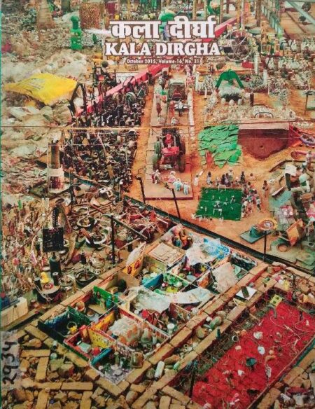 Kala Dirgha October 2015, Volumw - 16, No. 31
