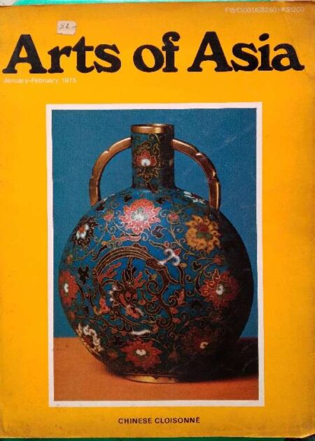 Arts of Asia January - Febraury 1975 Chinese Cloisonne