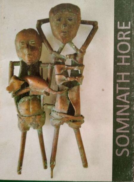 Readings Somnath Hore