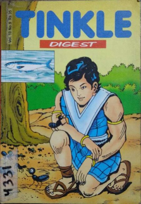 Tinkle Digest Vol. 18 No. 9