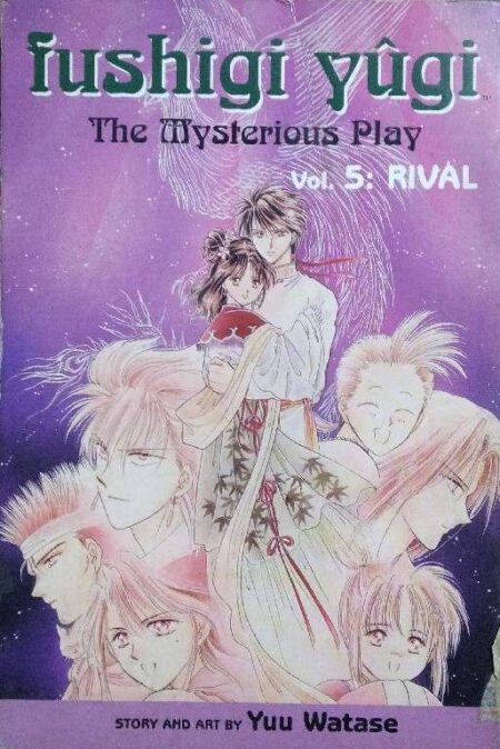 Fushigi Yugi The Mysterious Play Vol. 5 Rival