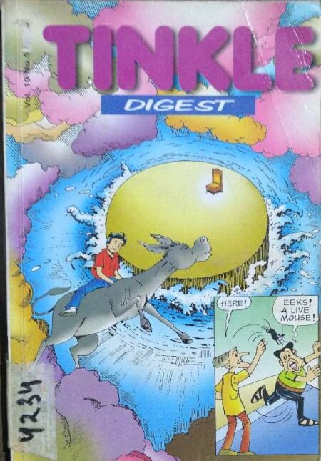 Tinkle Digest Vol. 1, No. 5